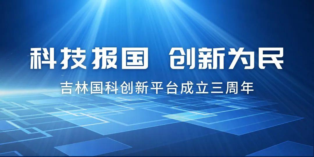 一群人，一件事，一起向未來(lái)